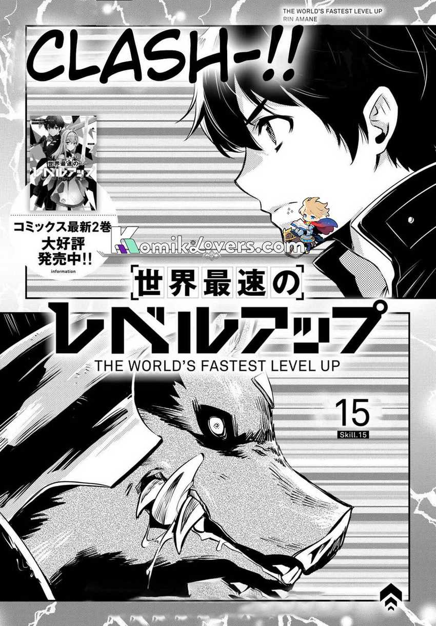 Baca  Sekai Saisoku no Level Up! Chapter 15 Gambar 2