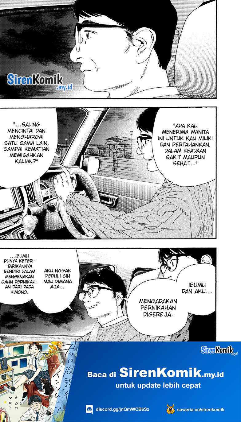 Insomniacs After School Chapter 122 Gambar 11