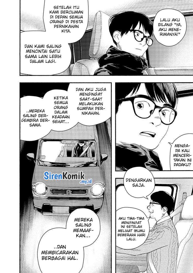 Insomniacs After School Chapter 122 Gambar 12