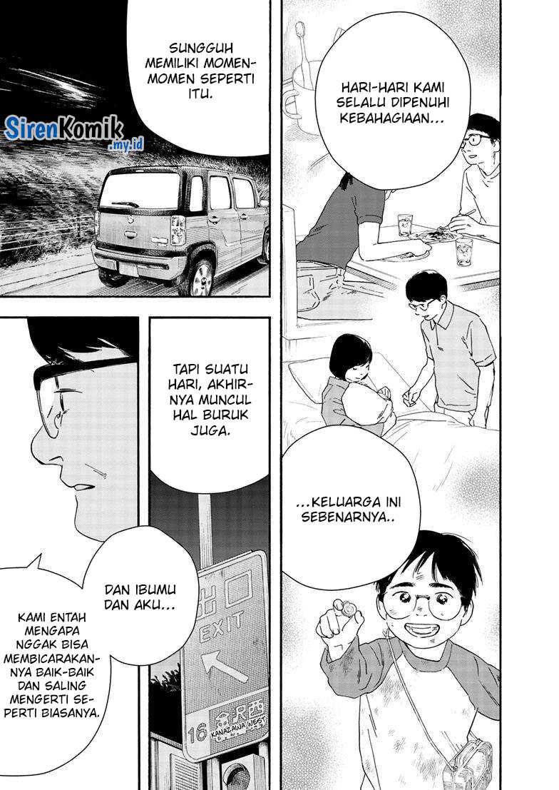 Insomniacs After School Chapter 122 Gambar 13