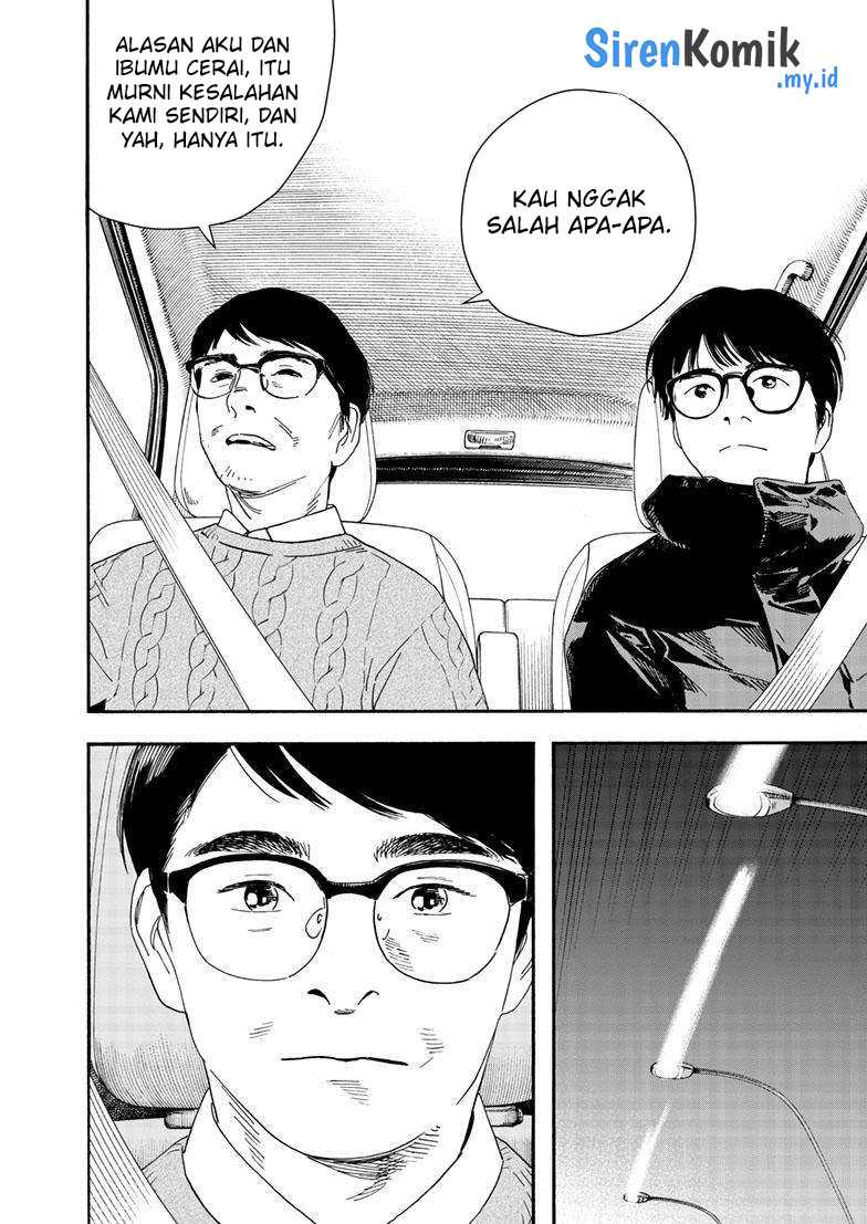 Insomniacs After School Chapter 122 Gambar 14