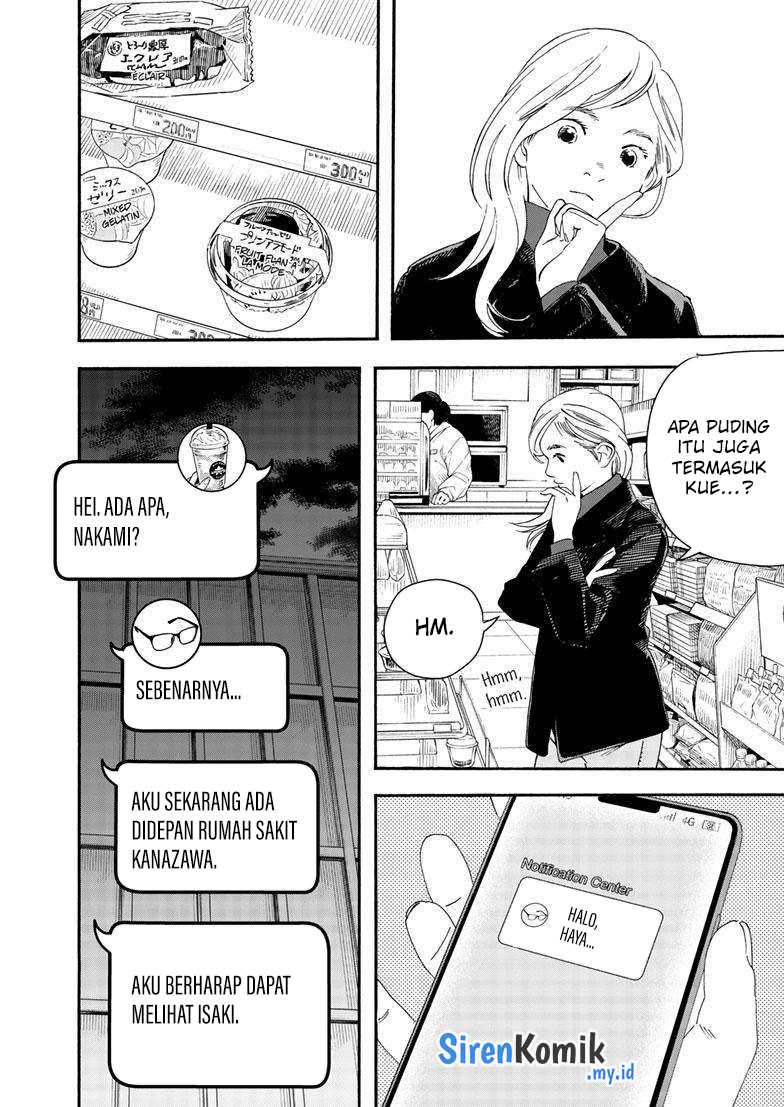 Insomniacs After School Chapter 122 Gambar 16