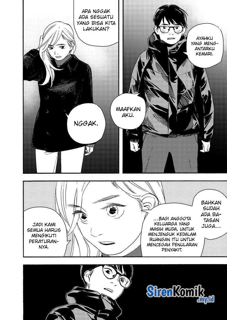 Insomniacs After School Chapter 122 Gambar 18
