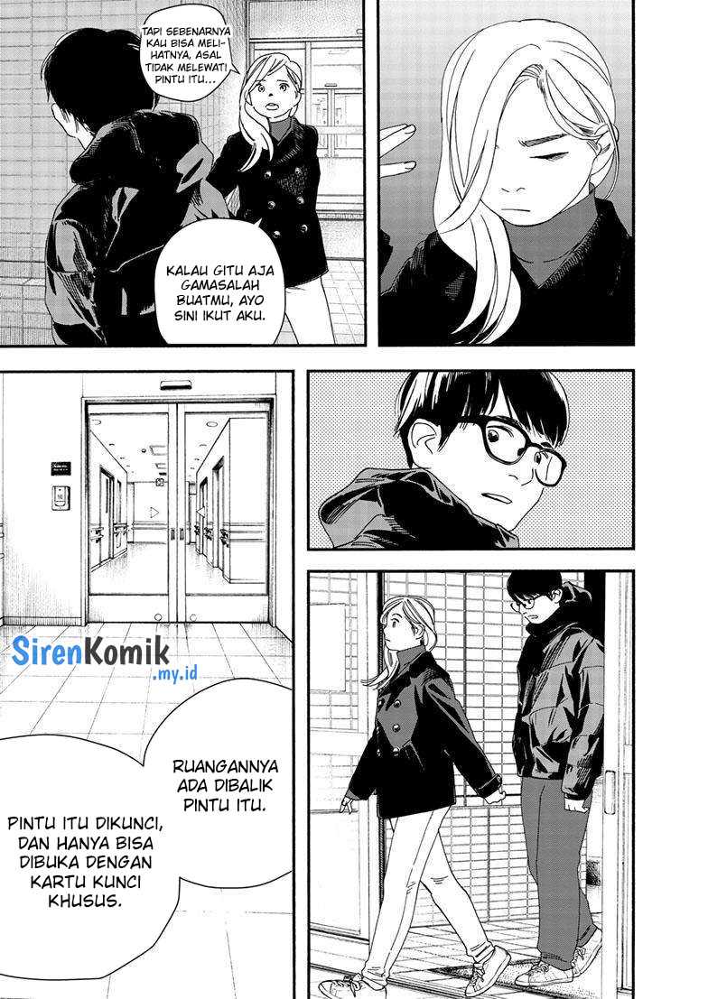 Insomniacs After School Chapter 122 Gambar 19