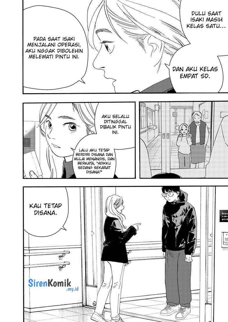Insomniacs After School Chapter 122 Gambar 20
