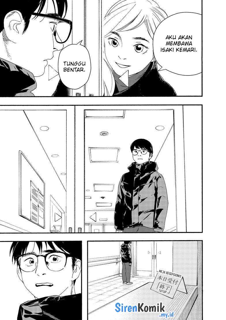 Insomniacs After School Chapter 122 Gambar 21