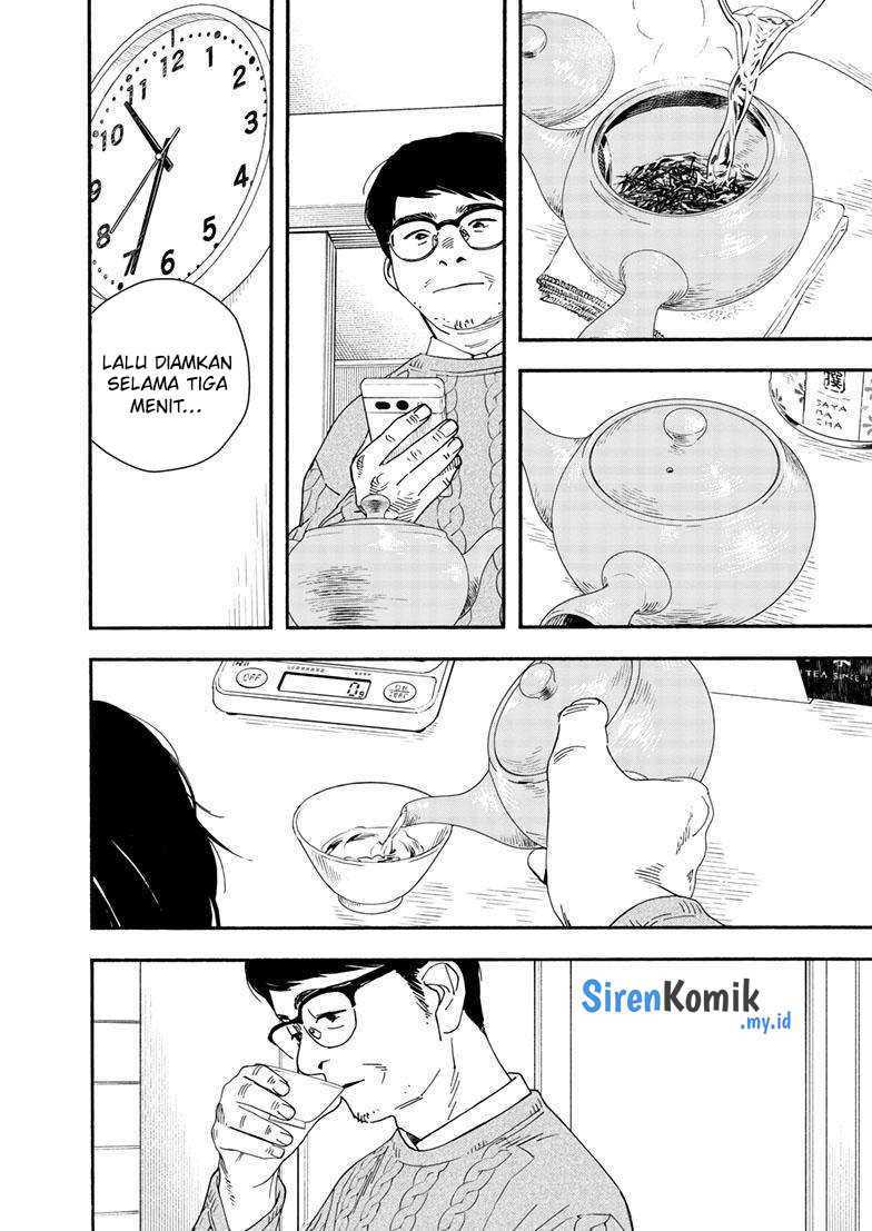 Insomniacs After School Chapter 122 Gambar 4