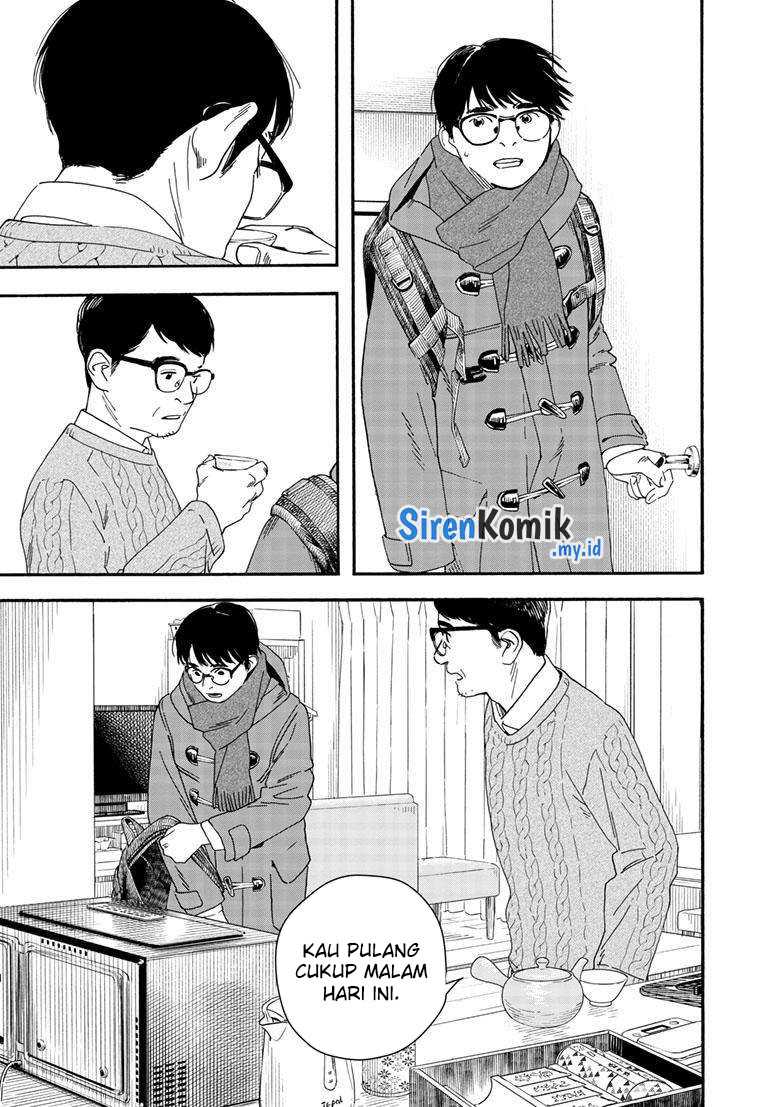 Insomniacs After School Chapter 122 Gambar 5