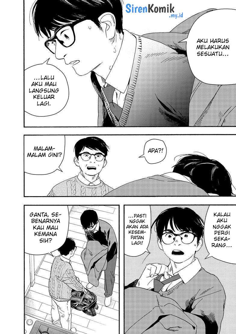 Insomniacs After School Chapter 122 Gambar 6