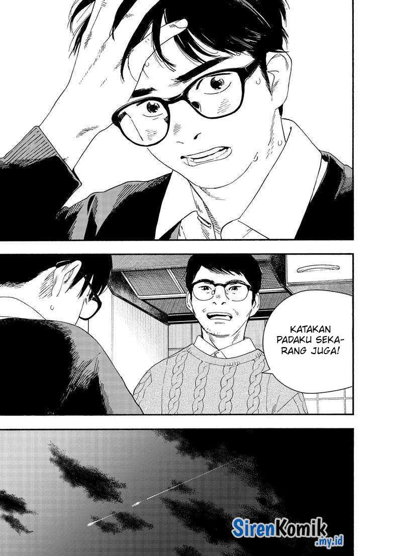 Insomniacs After School Chapter 122 Gambar 7