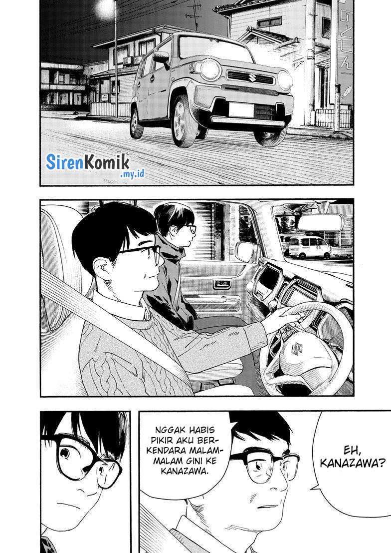 Insomniacs After School Chapter 122 Gambar 8