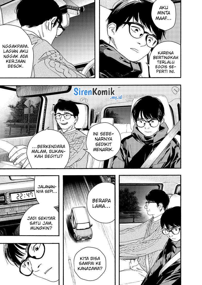 Insomniacs After School Chapter 122 Gambar 9