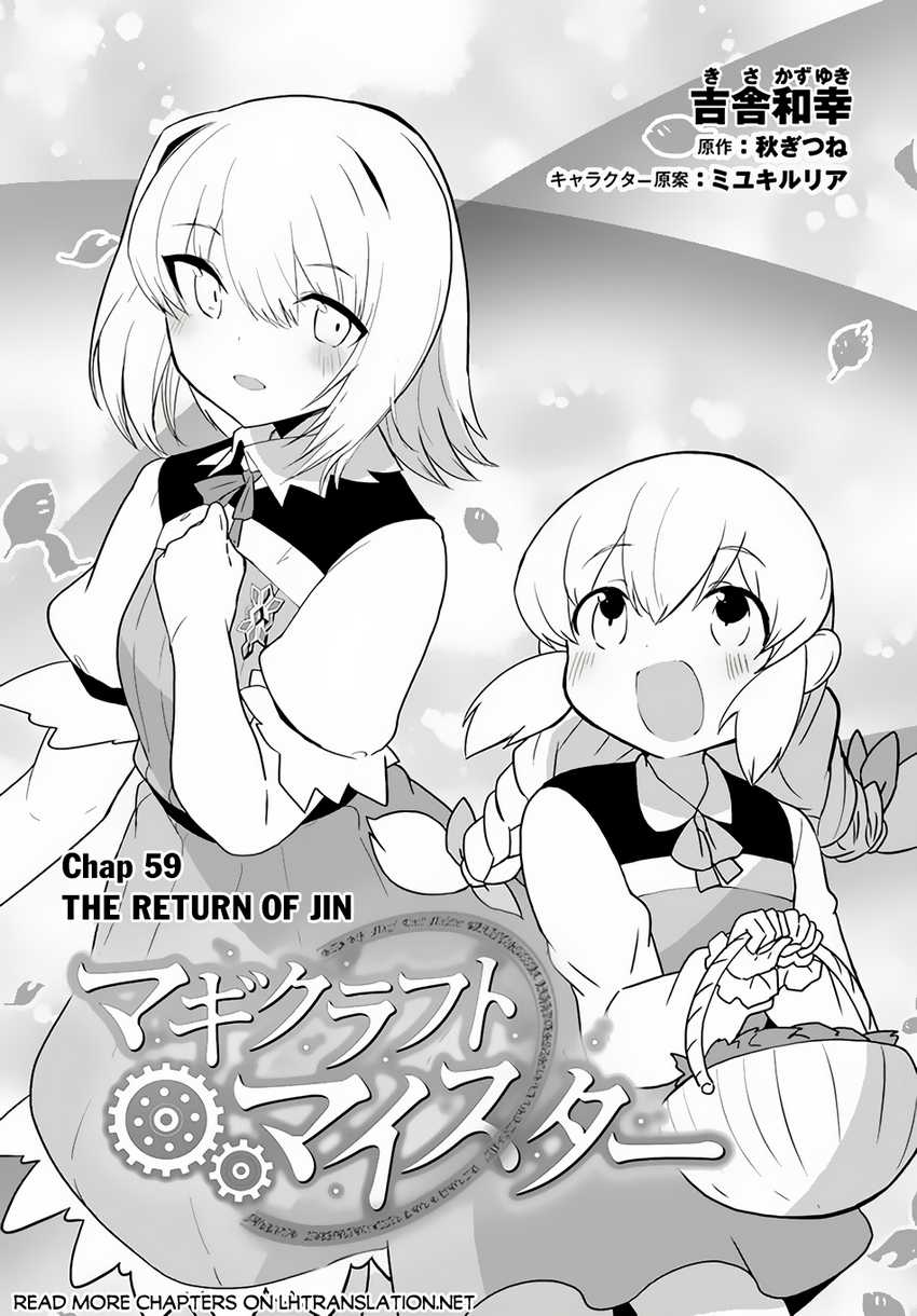 Baca Magi Craft Meister Chapter 59 Gambar 2