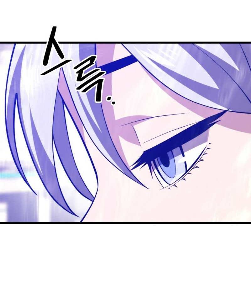 Seoul Station Necromancer Chapter 125 Gambar 57