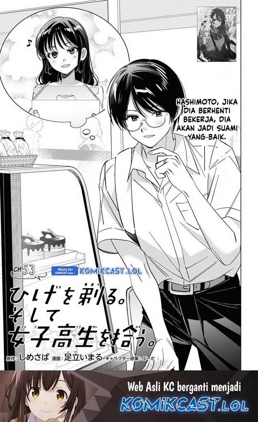 Baca Hige Wo Soru. Soshite Joshikosei Wo Hirou. Chapter 53 Gambar 2