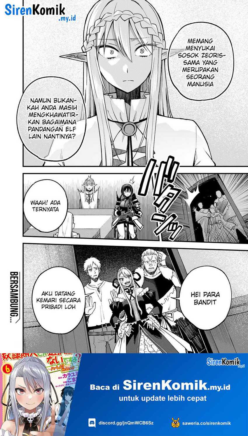 Dorei Shounin shika Sentakushi ga nai desu yo? ~Harem? Nani sore oishii no?~ Chapter 57 Gambar 25