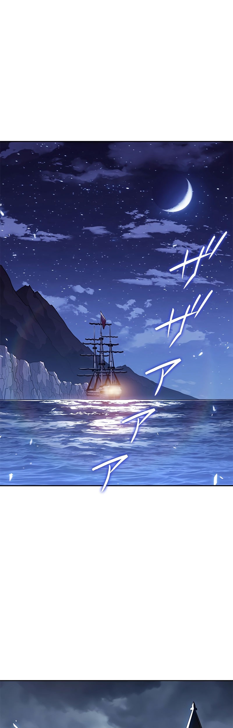 White Dragon Duke: Pendragon Chapter 113 Gambar 54