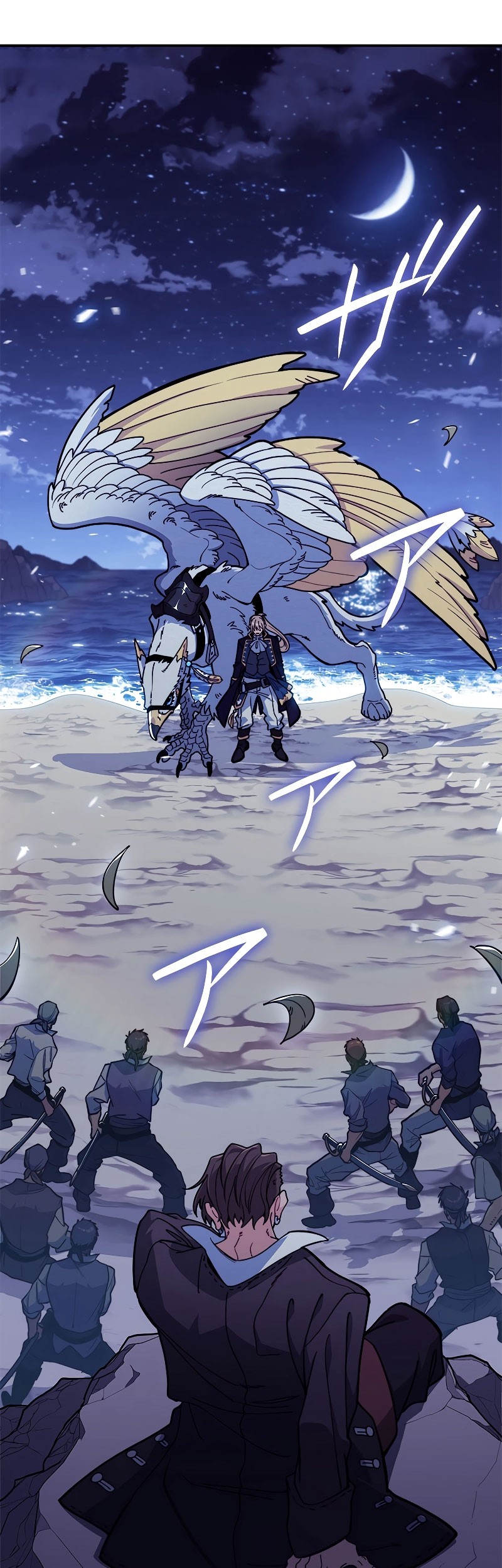 White Dragon Duke: Pendragon Chapter 113 Gambar 7