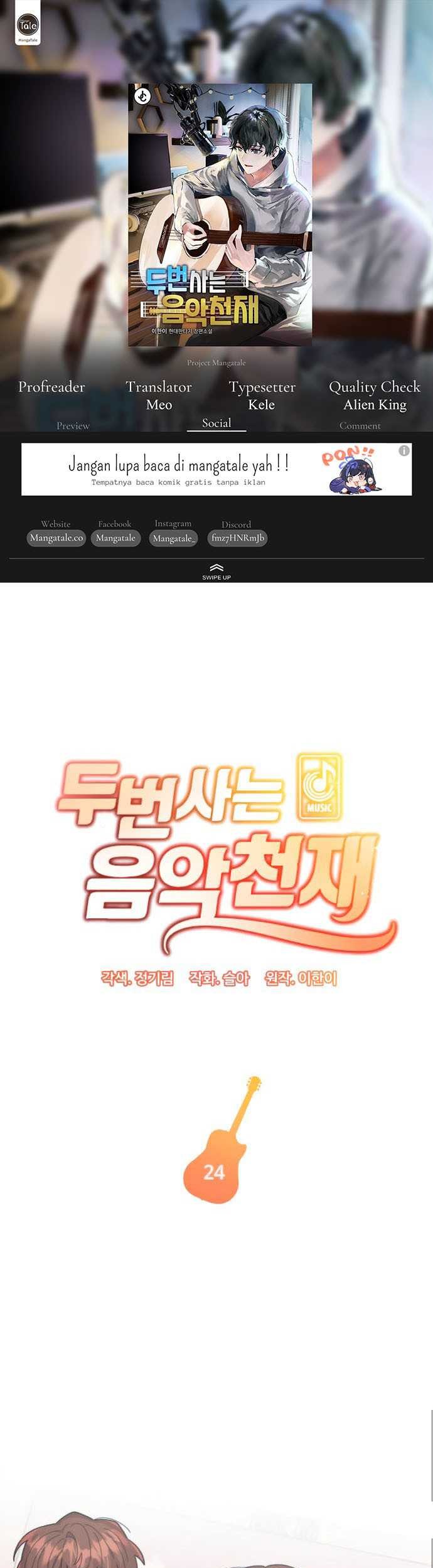 Baca Komik Musician Genius Who Lives Twice Chapter 24 Gambar 1