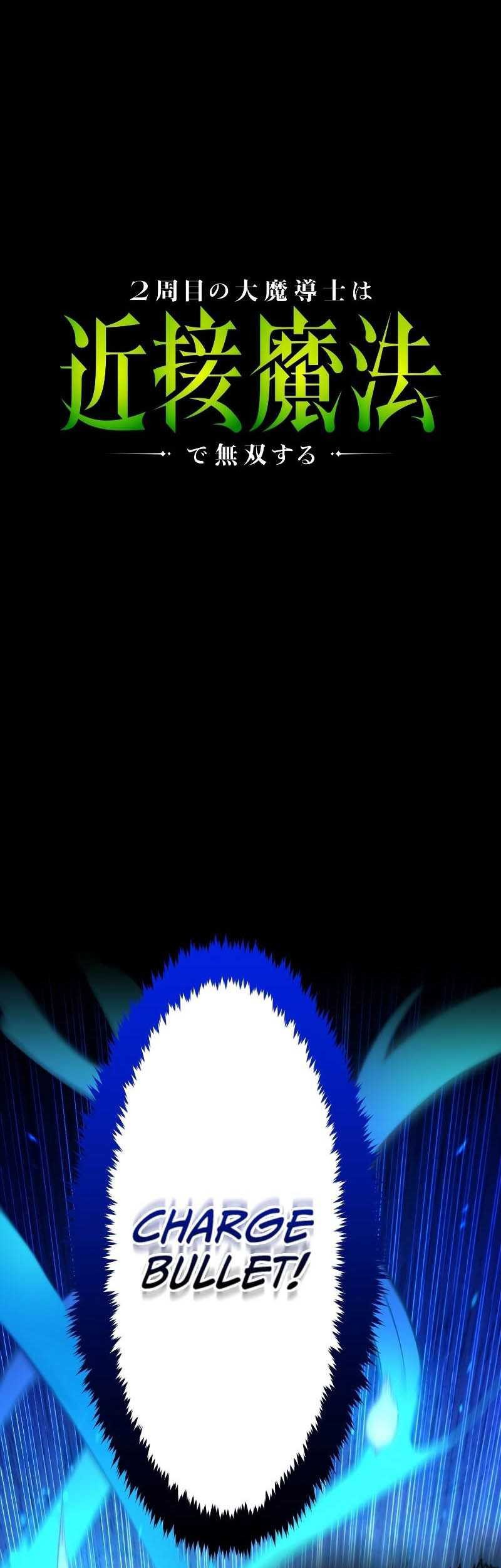Baca  Regression of the Close Combat Mage Chapter 15 Gambar 2