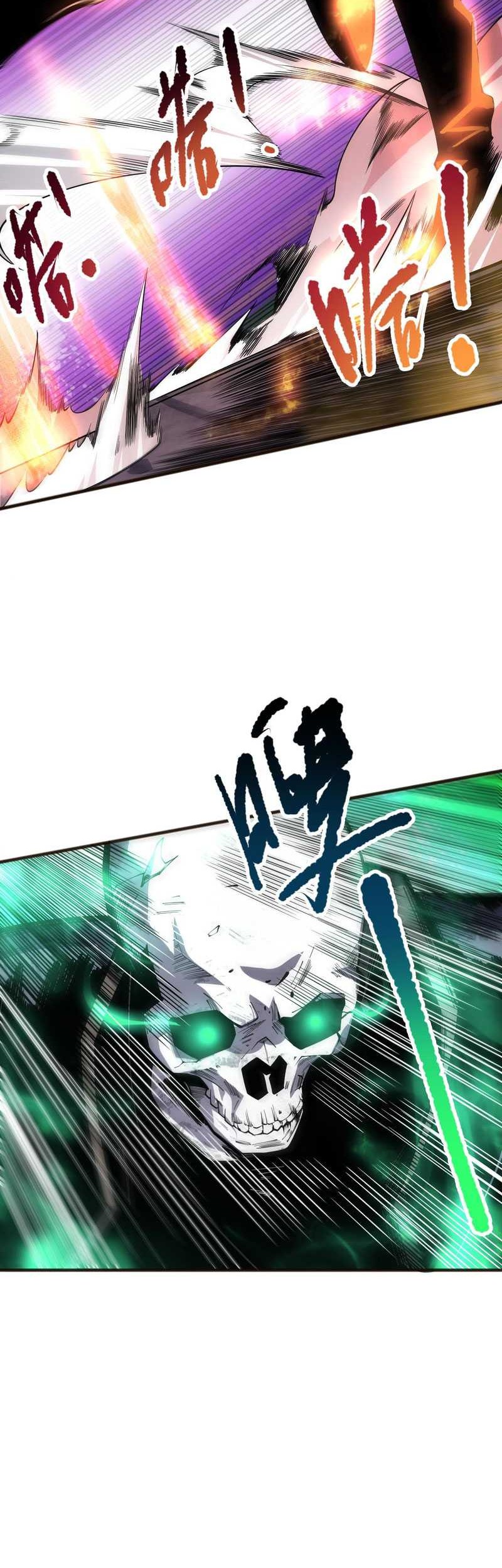 Disastrous Necromancer Chapter 81 Gambar 13