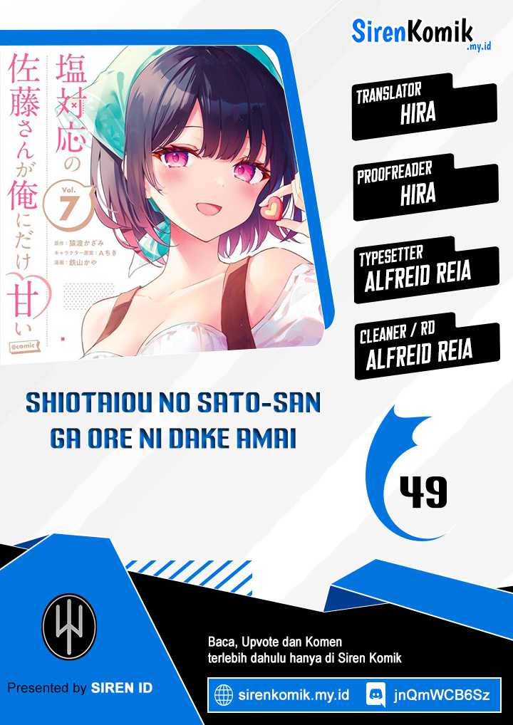 Baca Komik Shiotaiou no Sato-san ga Ore ni dake Amai Chapter 49 Gambar 1