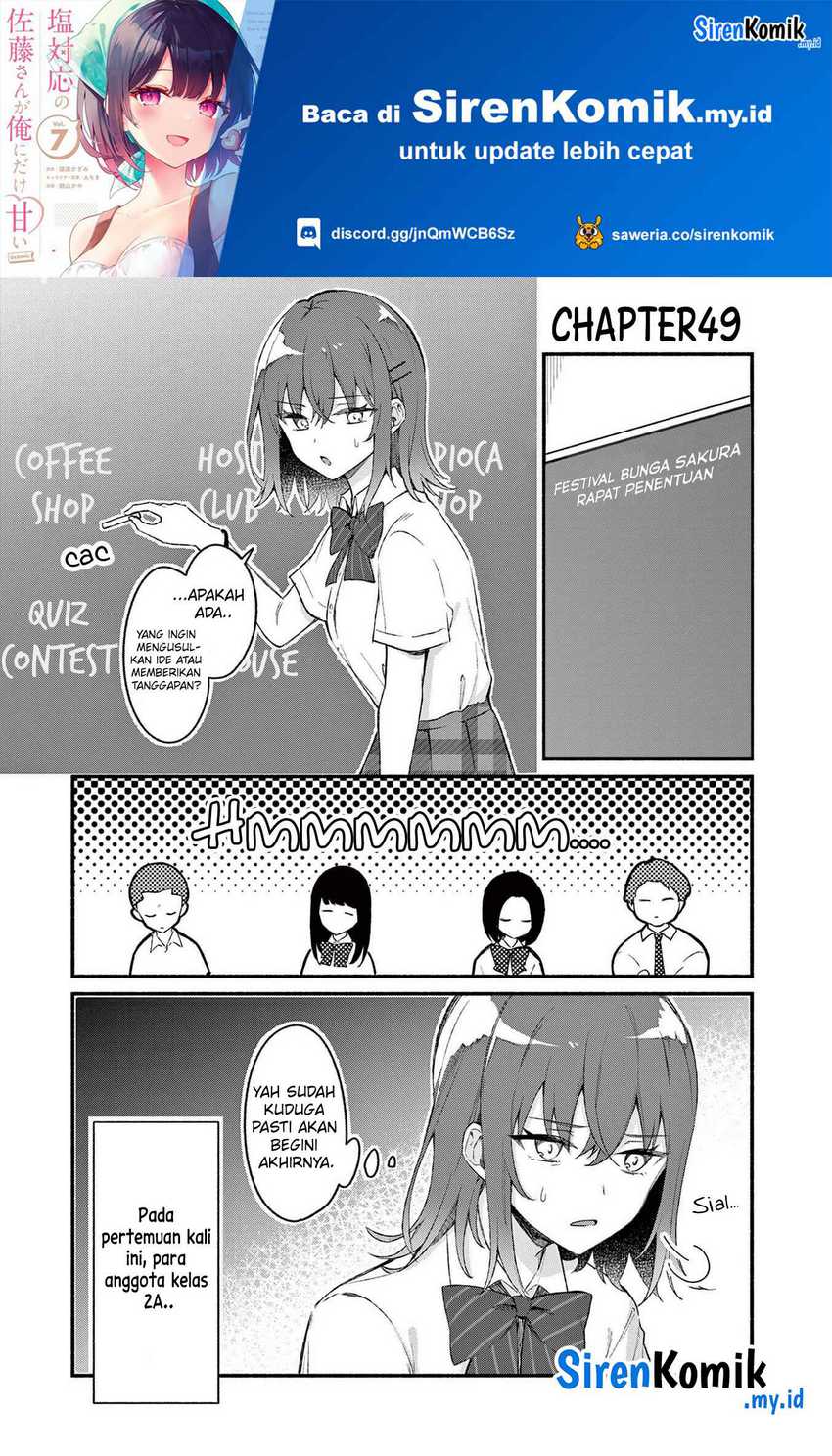 Baca Shiotaiou no Sato-san ga Ore ni dake Amai Chapter 49 Gambar 2