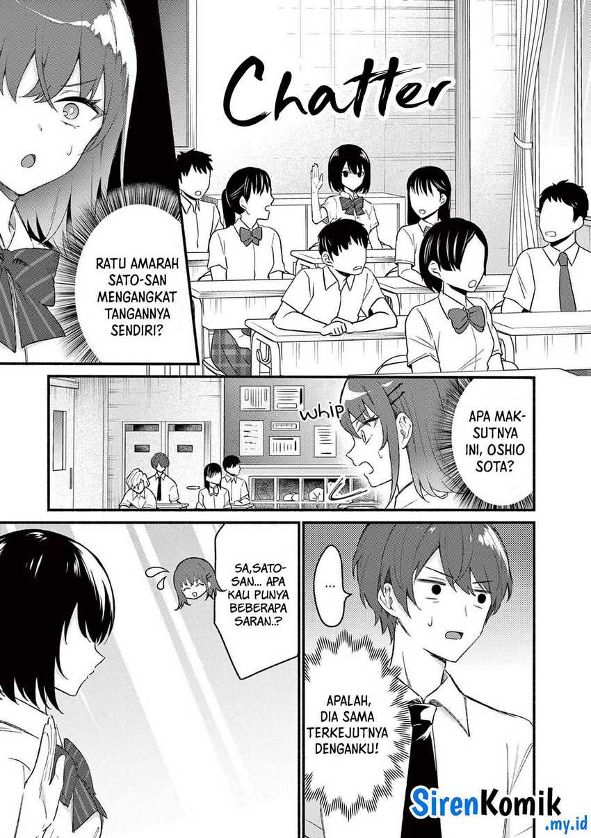 Shiotaiou no Sato-san ga Ore ni dake Amai Chapter 49 Gambar 4