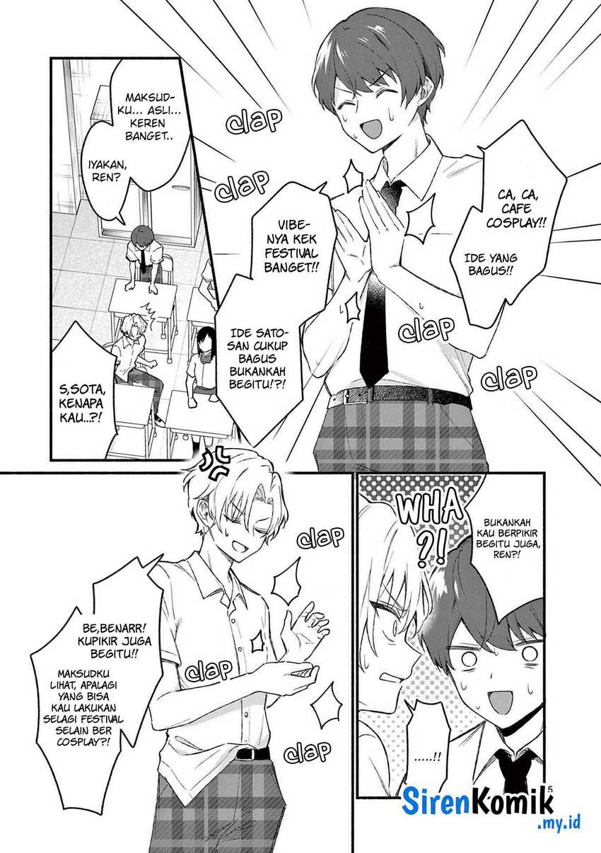 Shiotaiou no Sato-san ga Ore ni dake Amai Chapter 49 Gambar 6