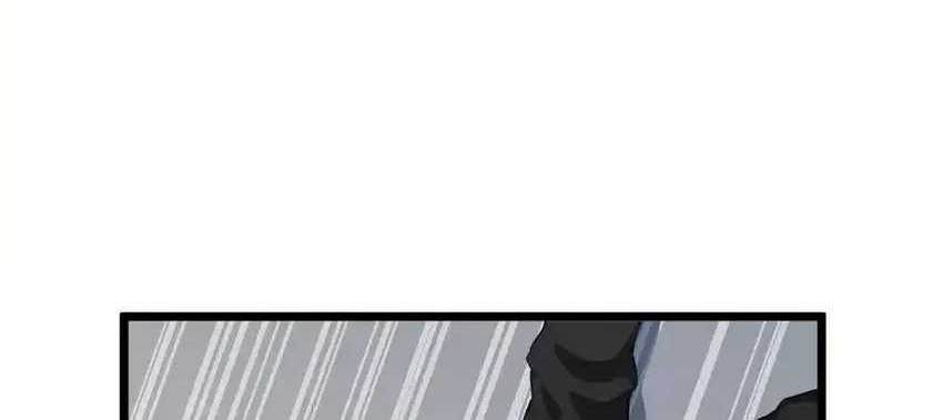 Villain: After Being Eavesdropped, The Heroine Wants To Be My Harem!? Chapter 118 Gambar 9