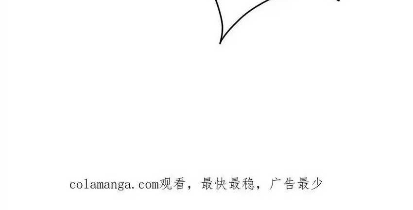 Villain: After Being Eavesdropped, The Heroine Wants To Be My Harem!? Chapter 117 Gambar 21