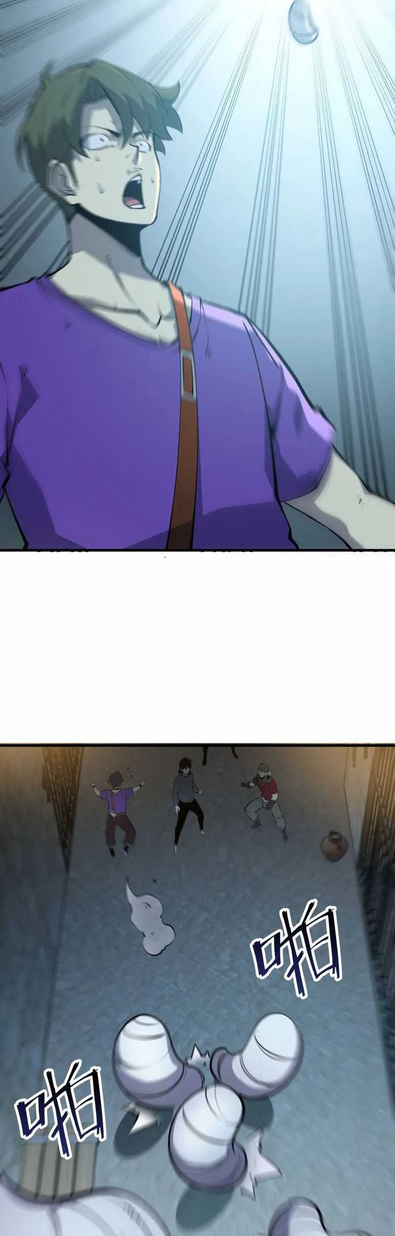 I Became The King by Scavenging Chapter 12 Gambar 29