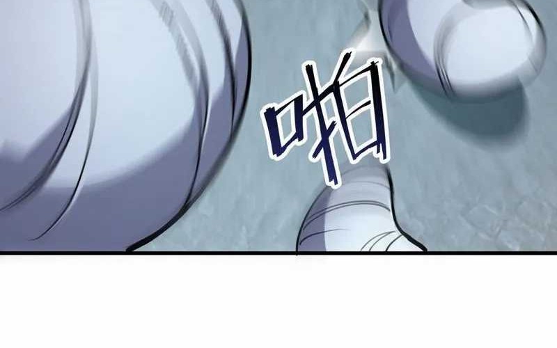 I Became The King by Scavenging Chapter 12 Gambar 30
