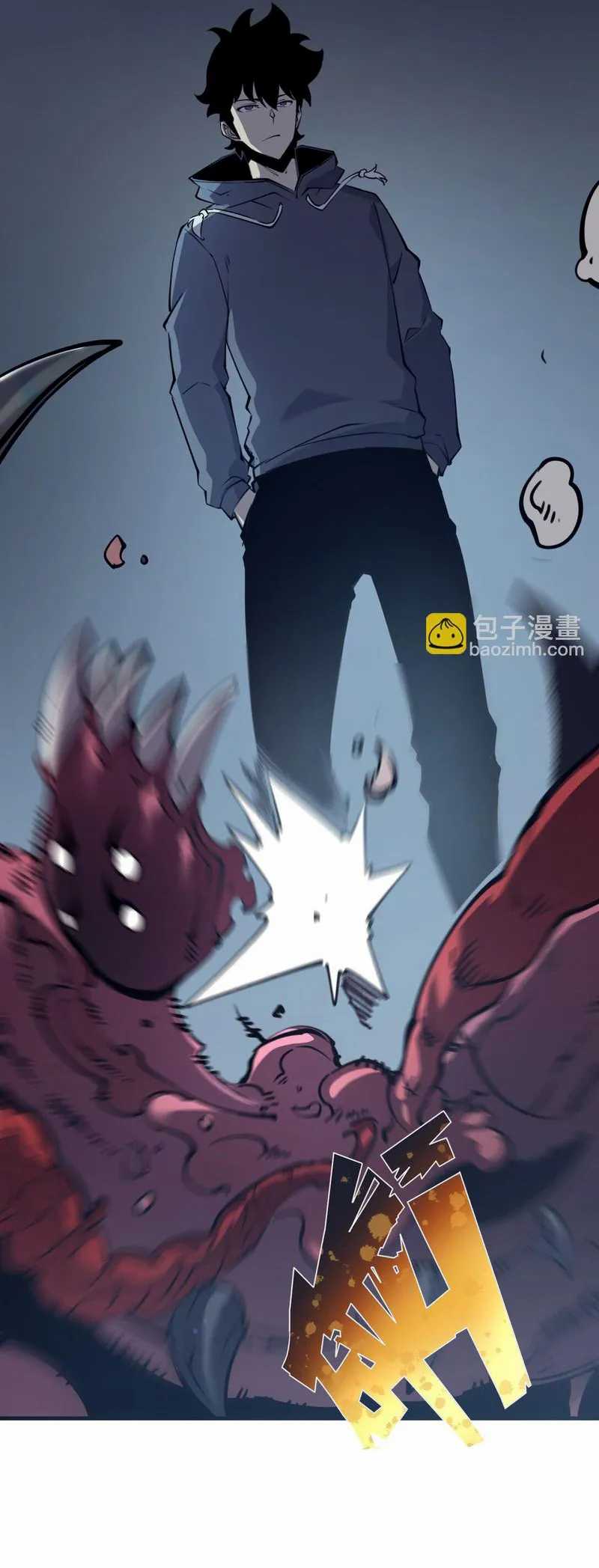 I Became The King by Scavenging Chapter 12 Gambar 41