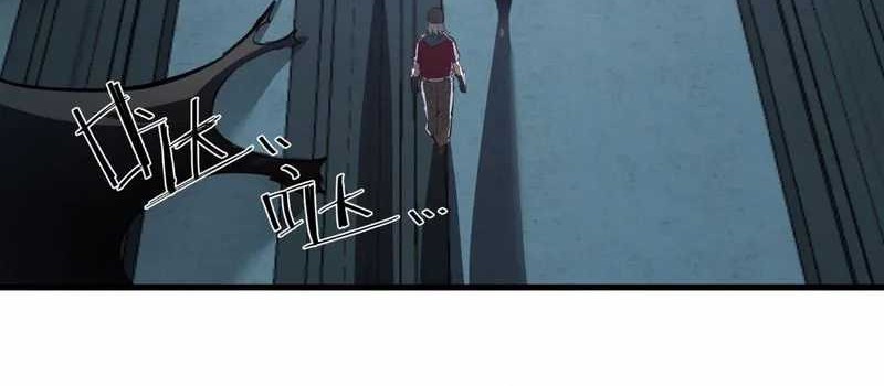 I Became The King by Scavenging Chapter 12 Gambar 3
