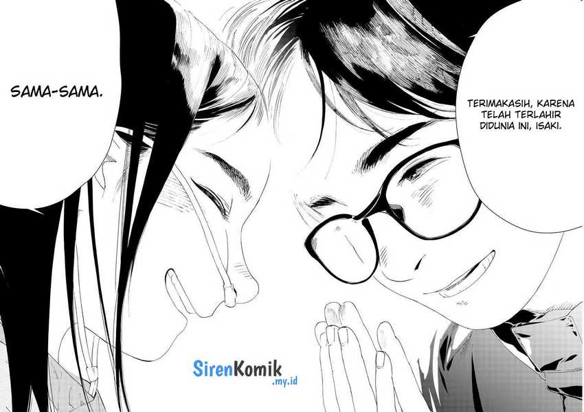 Insomniacs After School Chapter 123 Gambar 14