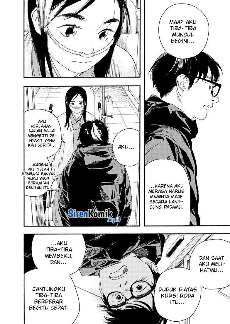 Insomniacs After School Chapter 123 Gambar 6