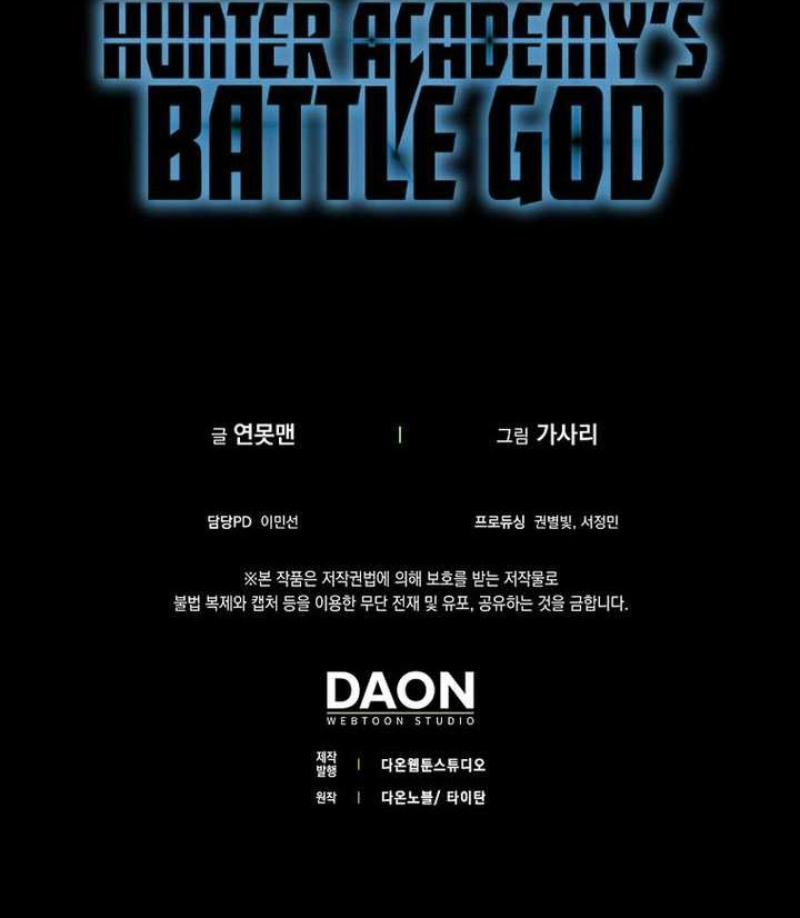 Hunter Academy’s Battle God Chapter 23 Gambar 45