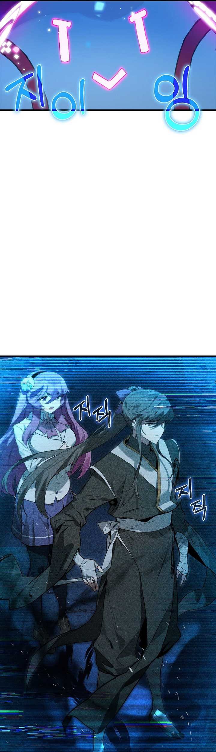 Hunter Academy’s Battle God Chapter 23 Gambar 12