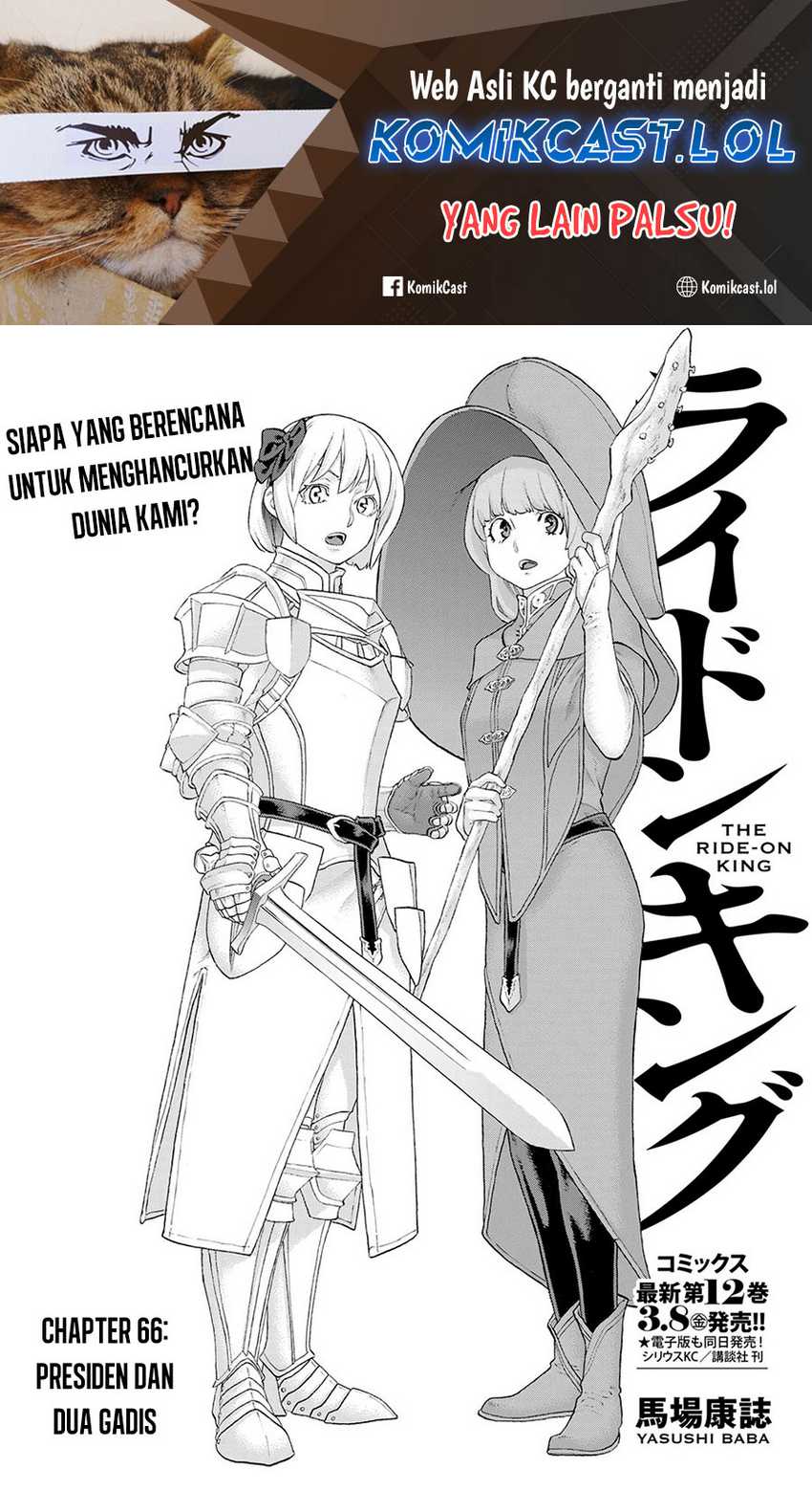 Baca Isekai Putin Chapter 66 Gambar 2