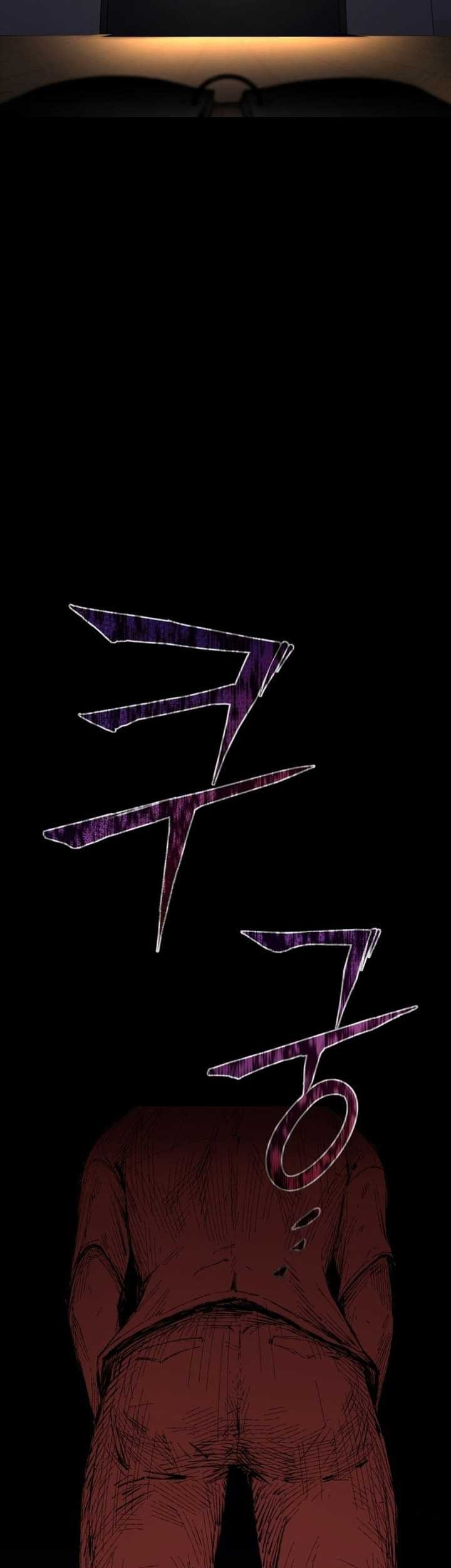 Blade of Retribution Chapter 01 Gambar 204
