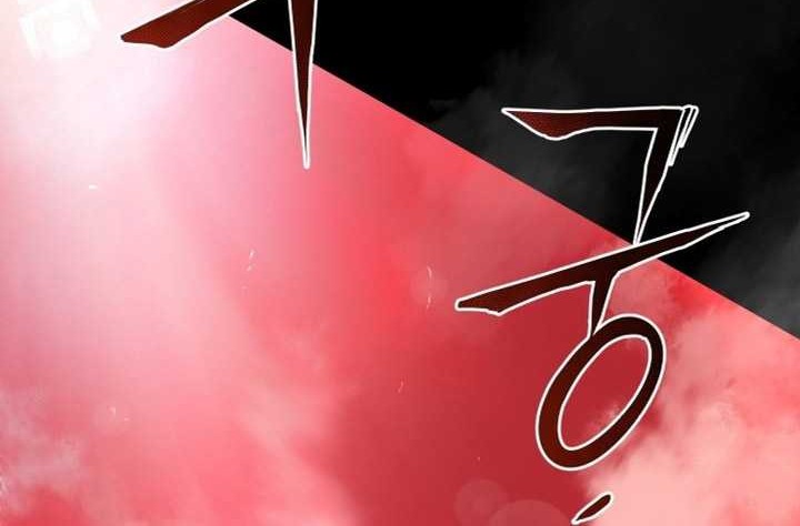 Blade of Retribution Chapter 01 Gambar 41