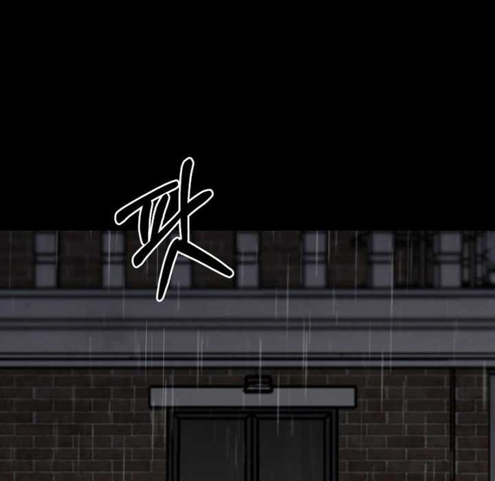 Blade of Retribution Chapter 01 Gambar 97