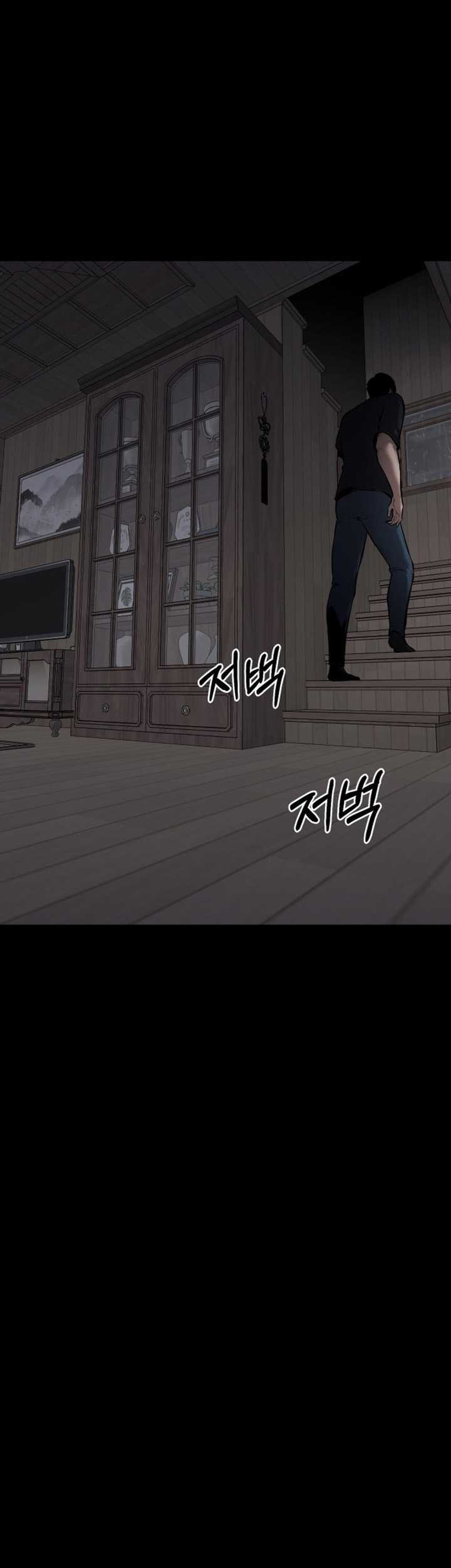 Blade of Retribution Chapter 01 Gambar 104