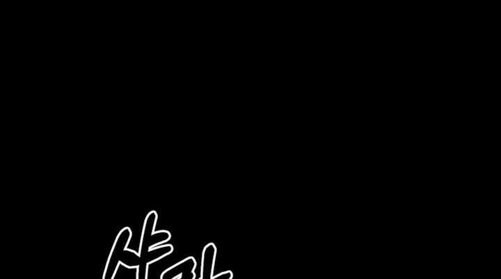 Blade of Retribution Chapter 01 Gambar 165
