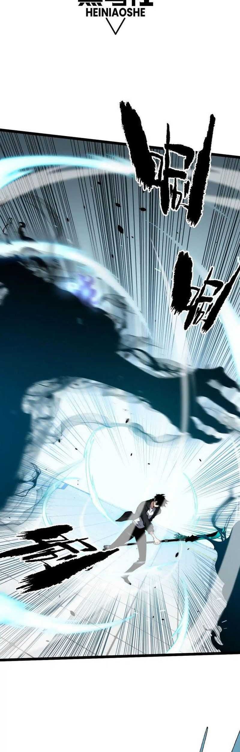 Maxed Strength Necromancer Chapter 22 Gambar 7