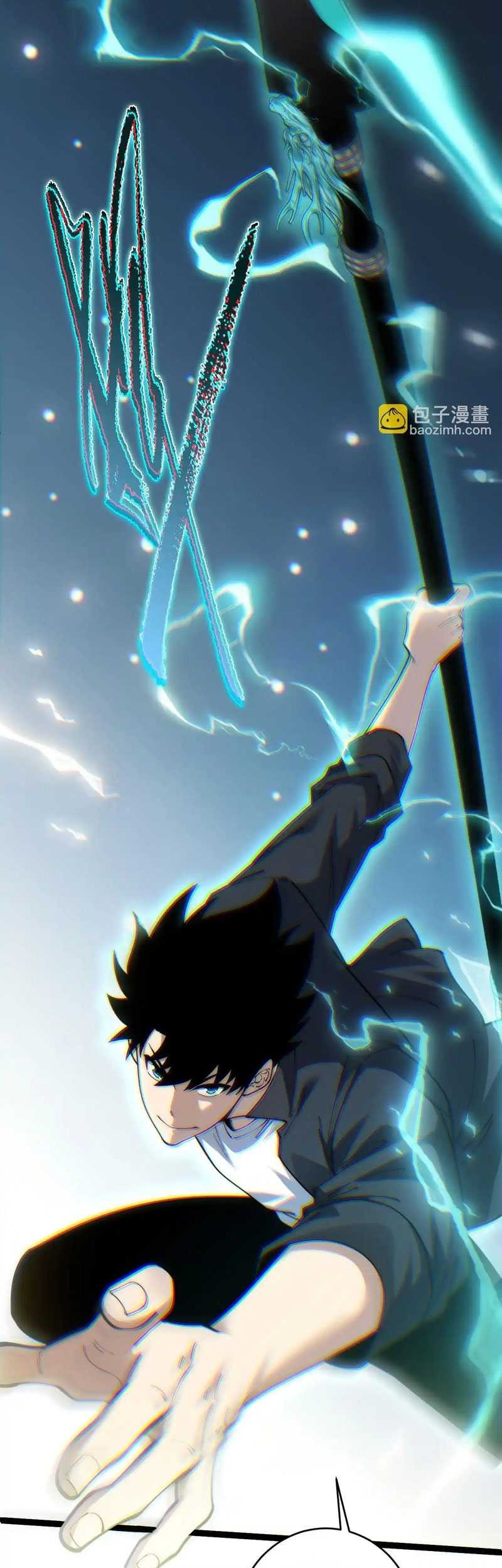 Maxed Strength Necromancer Chapter 21 Gambar 46