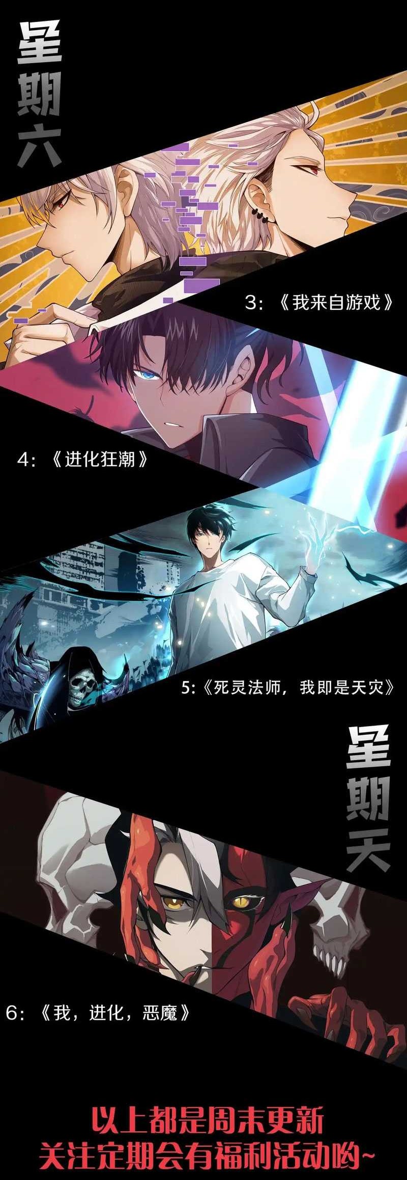 Maxed Strength Necromancer Chapter 13 Gambar 50