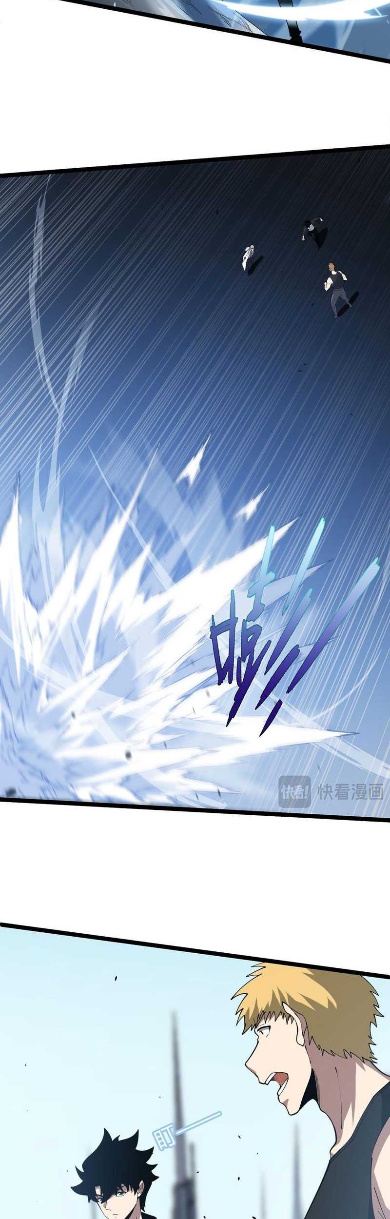 Maxed Strength Necromancer Chapter 12 Gambar 23