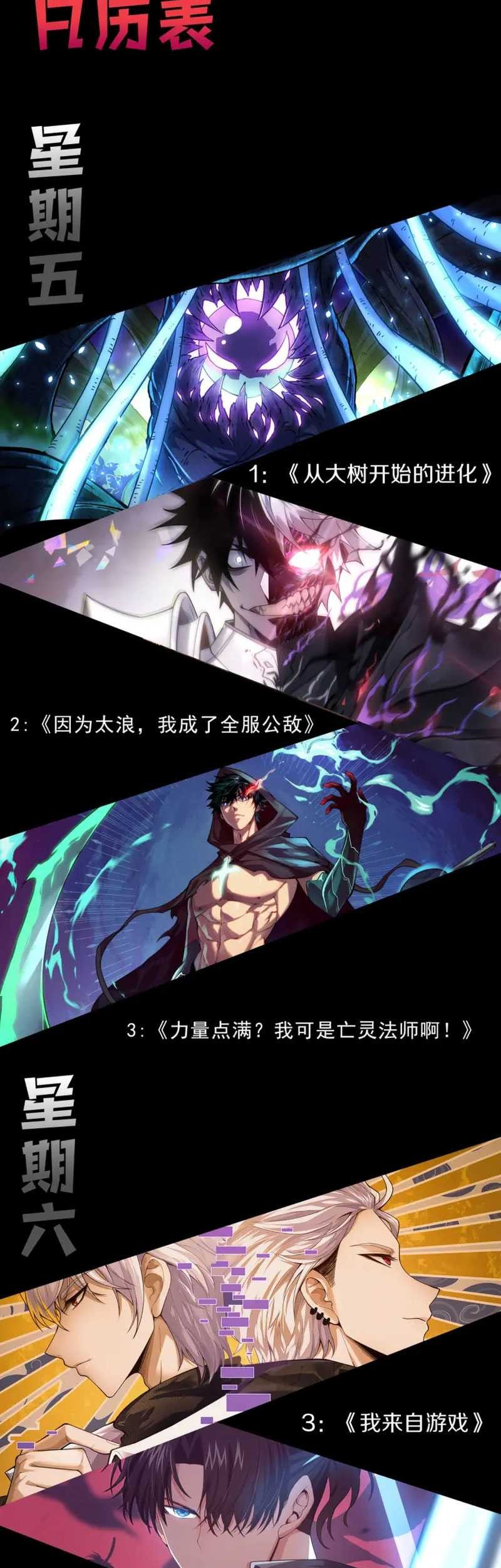 Maxed Strength Necromancer Chapter 09 Gambar 49